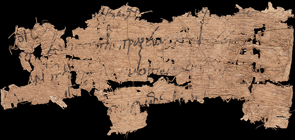 papyrus scroll egypt